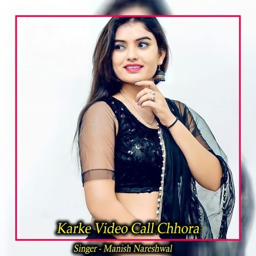 Karke Video Call Chhora