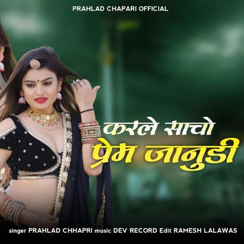 Karle Sacho Pyar Janudi