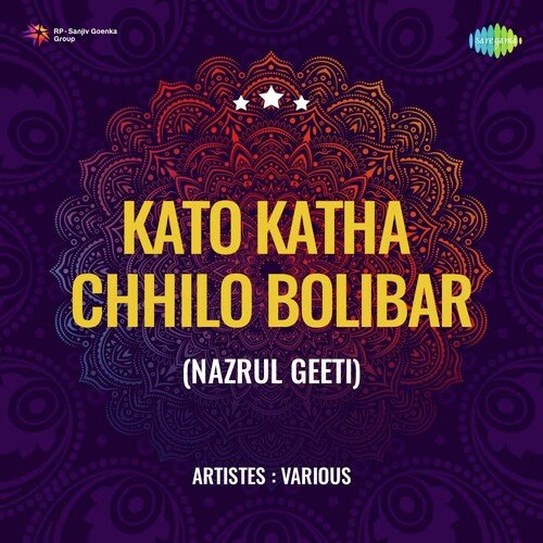 Kato Katha Chhilo Bolibar