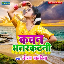 Kawan Bhatar Katni-AhhYVQZbbWA