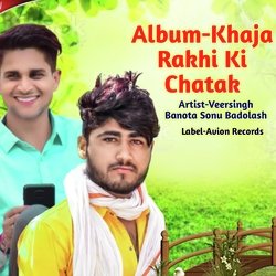 Khaja Rakhi Ki Chatak Rakshabandhan Special