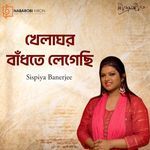 Khelaghar Badhte Legechii