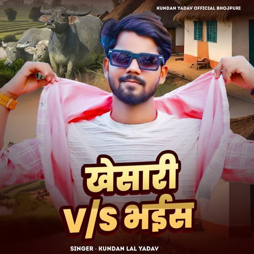 Khesari VS Bhais