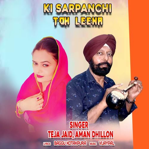 Ki Sarpanchi Toh Leena