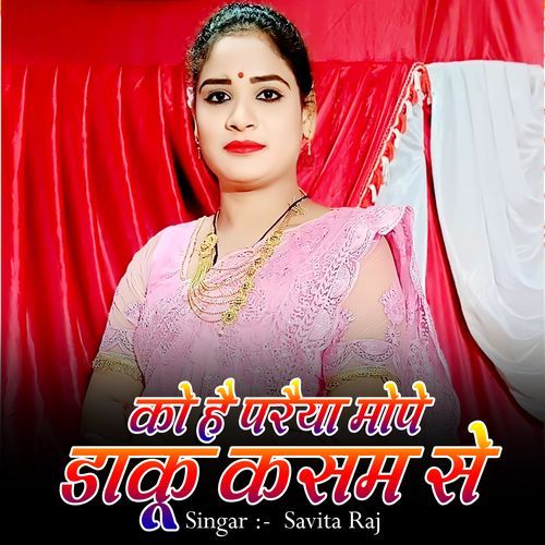 Ko He Pareya Moye Daku Kasam Se