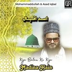 Kya batau ke kya madina hain