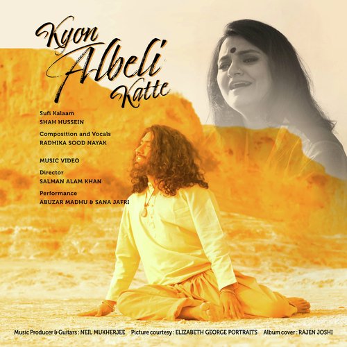 Kyon Albeli Katte cover art