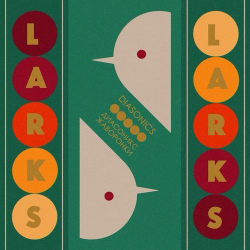 Larks cover art