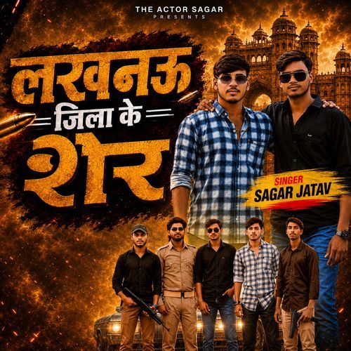 Lucknow Jila ke Sher