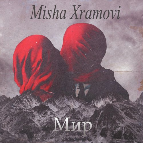 Misha Xramovi