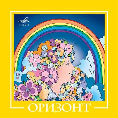 Чардаш