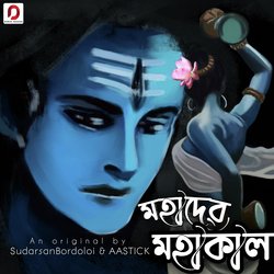 Mahadev Mahakaal-AlknXxB6fXo