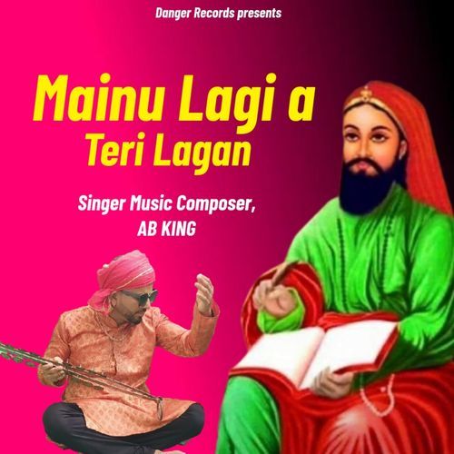 Mainu Lagi a Teri Lagan