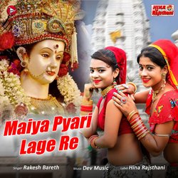 Maiya Pyari Lage Re-QCZdfCZ-TUo