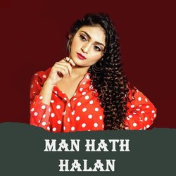 Man Hath Halan-JgMRaxIIRlE