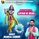 Man Moh Lya Shyam Ne Mera
