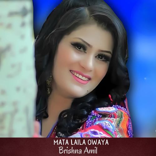 Mata Laila Owaya