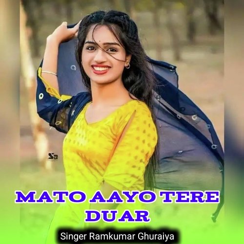 Mato Aayo Tere Duar