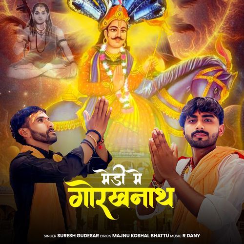 Medi Mai Gorakhnath