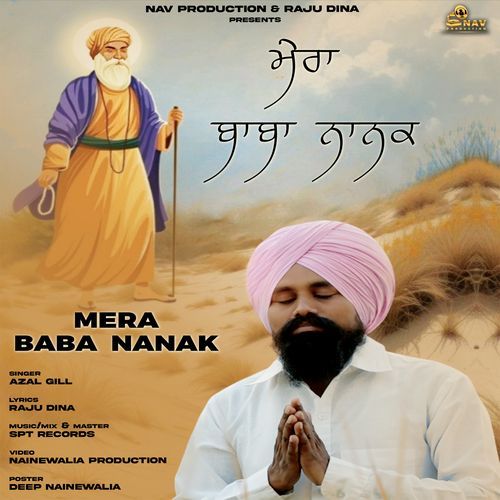 Mera Baba Nanak