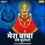 Mera Baba Tanne Bulata