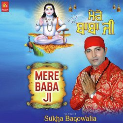 Mere Baba Ji-HV4eXiZiYwQ