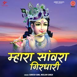 Meera Medtani Bulawe