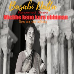 Michhe Keno Koro Obhiman-GxIaaCxTUVs