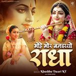 Mohe Mor Banaiyo Radha