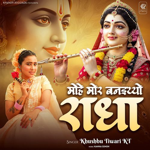 Mohe Mor Banaiyo Radha