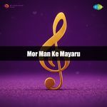 Mor Man Ke Mayaru
