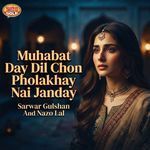 Muhabat Day Dil Chon Pholakhay Nai Janday