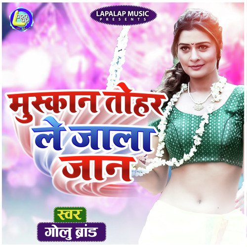 Muskan Tohar Le Jala Jaan