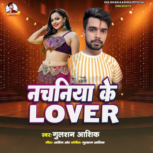 Nachaniya Ke Lover