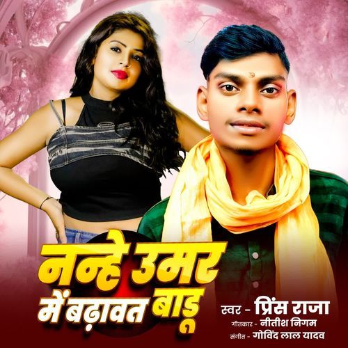 Nanhe Umar Me Badhawat Badu