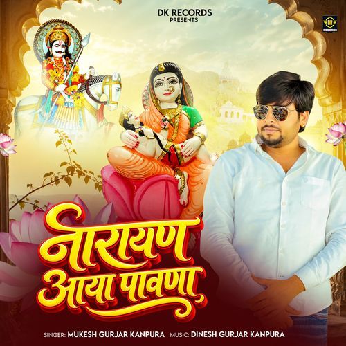 Narayan Aaya Pavna
