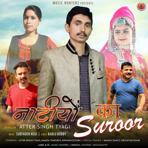 Natiyon Ka Suroor