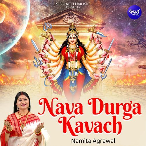 Nava Durga Kavach