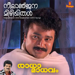 Neelanjana Mizhiyithal (From &quot;Raadha Madhavam&quot;)-NBxfCABoU14