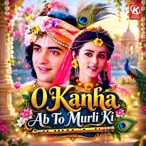 O Kanha Ab To Murli Ki