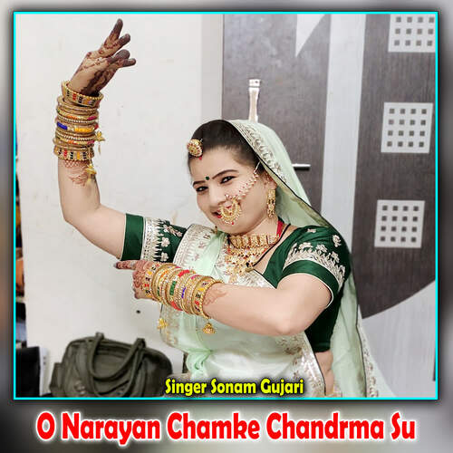 O Narayan Chamke Chandrma Su