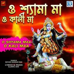 O Shyaa Maa O Kali Maa-AgdcVBgDDkA