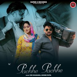 Pachhe Pachhe-Q1koXD5AQ3c