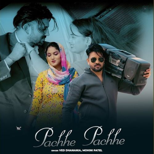 Pachhe Pachhe