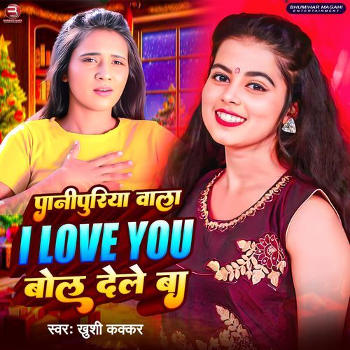 Panipuriya Wala I Love You Bol Dele Ba