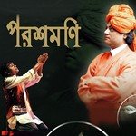 Tumi Nirmala Karo 2