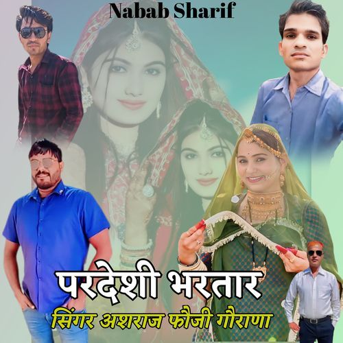 Pardeshi Bhartar