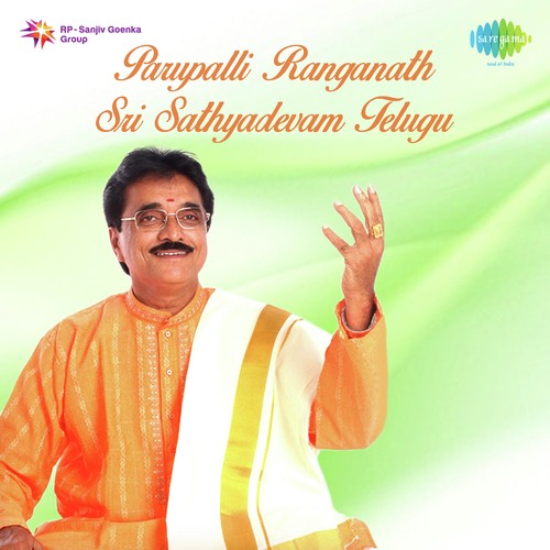 Parupalli Ranganath Sri Sathyadevam Tel