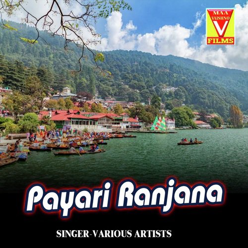 Payari Ranjana (Kumaoni Song)