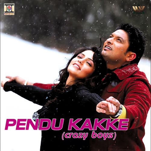 Aaj Vi Tere Aan